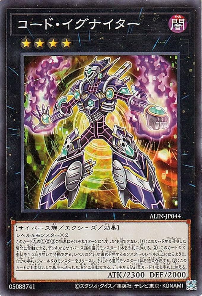 遊戯王 ALLIANCE INSIGHT 収録カード② バラ売り可 ALIN Amazon.co.jp: 遊戯王カード エターナル・サンシャイン(ノーマル